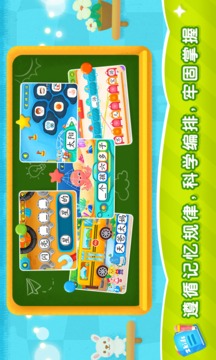 2Kids学汉字