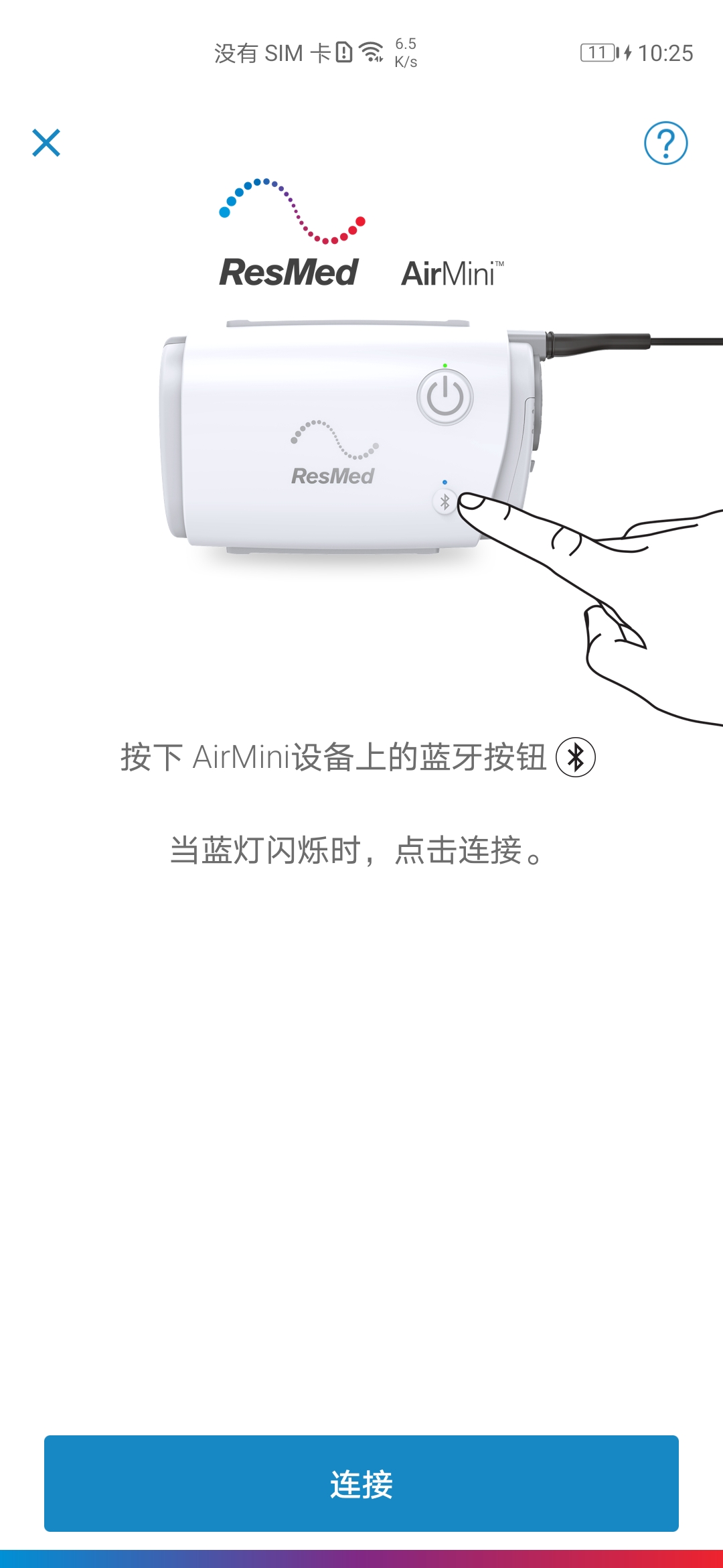 AirMini