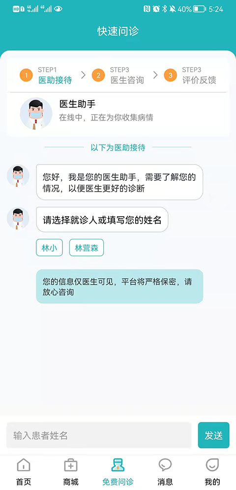 皮小度